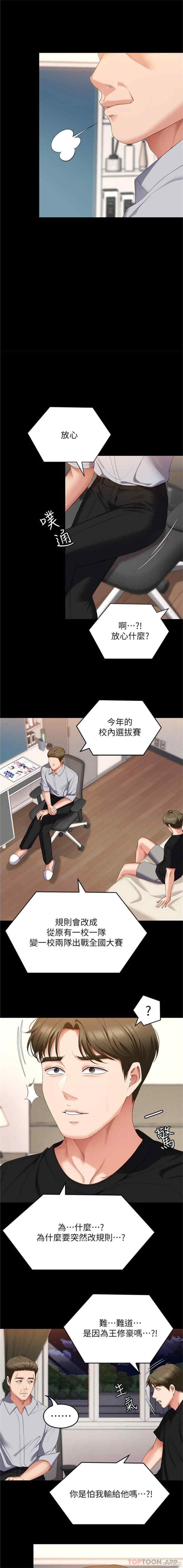 今晚就决定吃你了