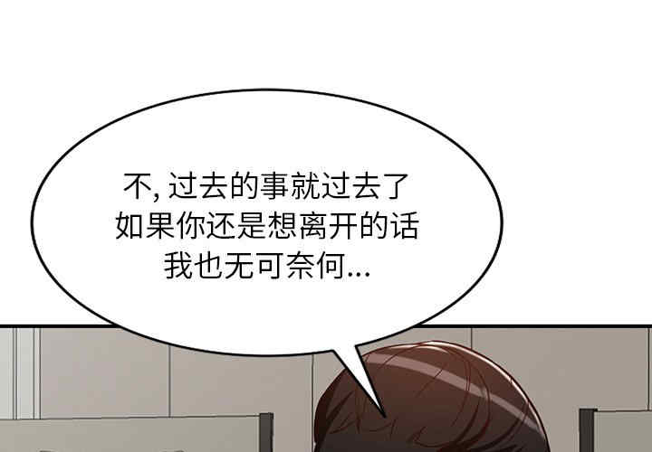 阔少的女仆们/富少的贴身管家