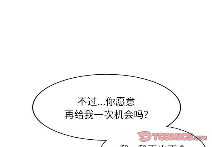 阔少的女仆们/富少的贴身管家