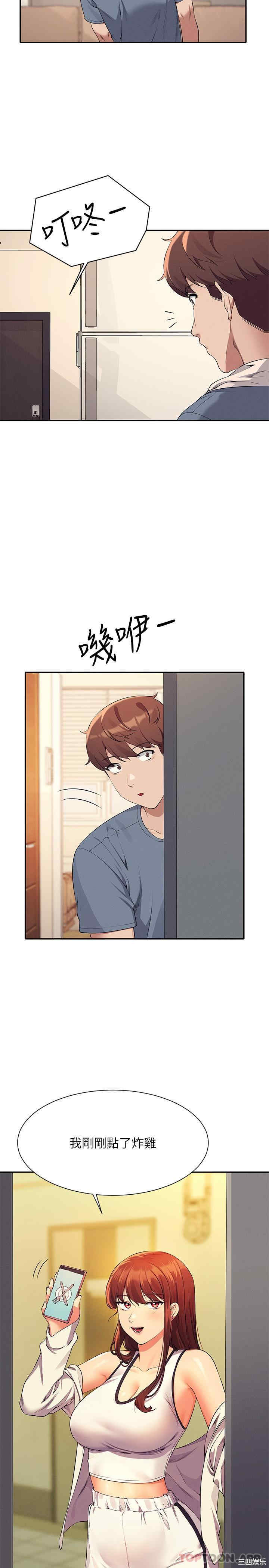 谁说理组没正妹？