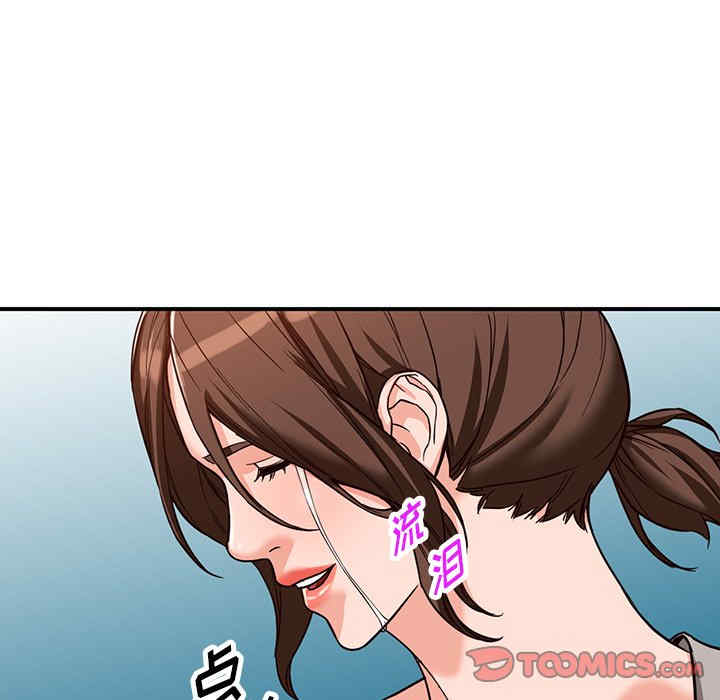 阔少的女仆们/富少的贴身管家