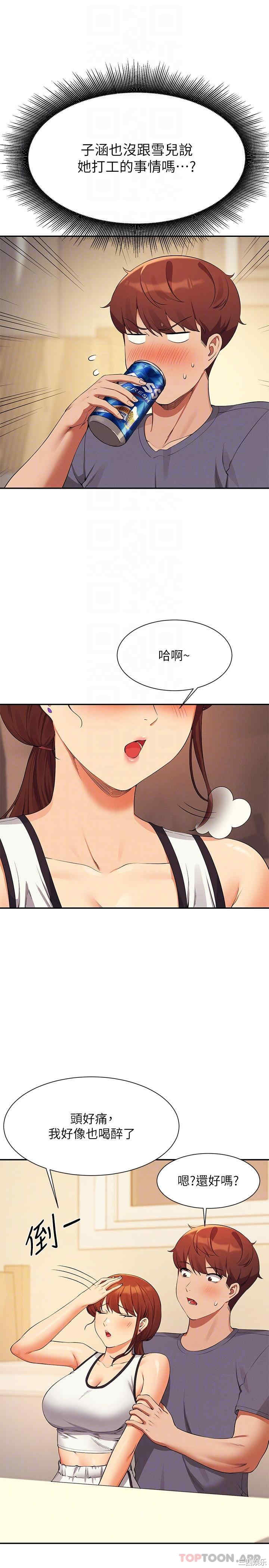 谁说理组没正妹？