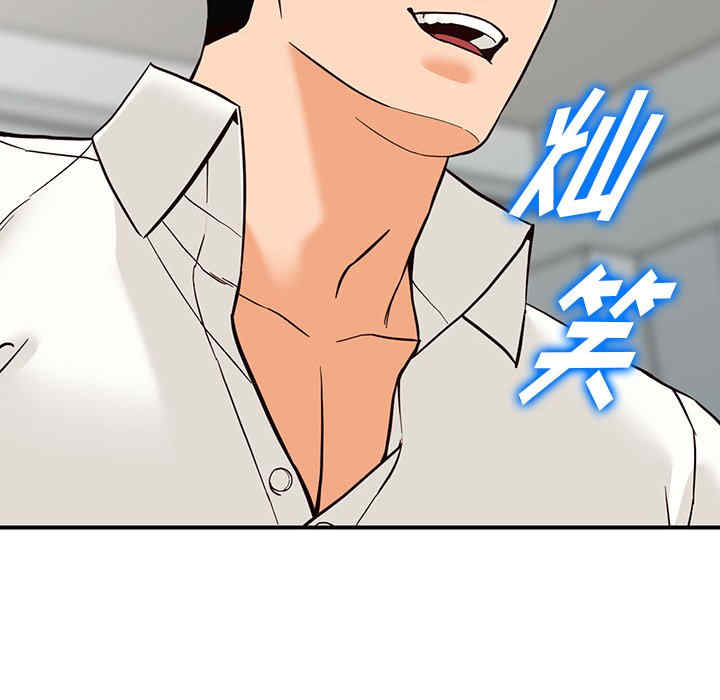 阔少的女仆们/富少的贴身管家