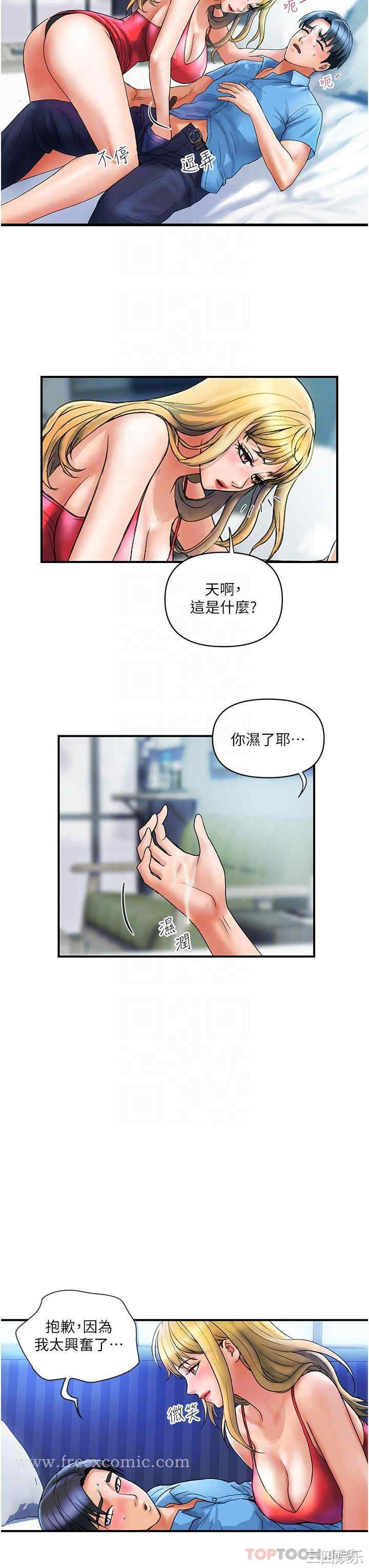 贵妇百货