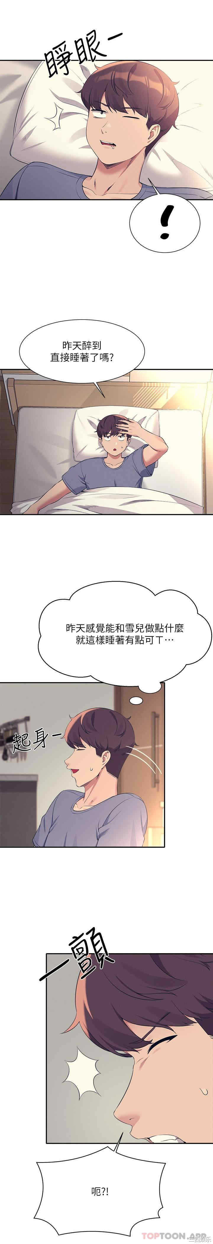 谁说理组没正妹？