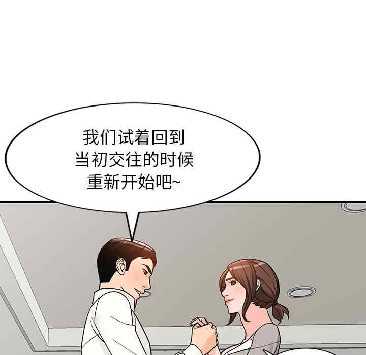 阔少的女仆们/富少的贴身管家