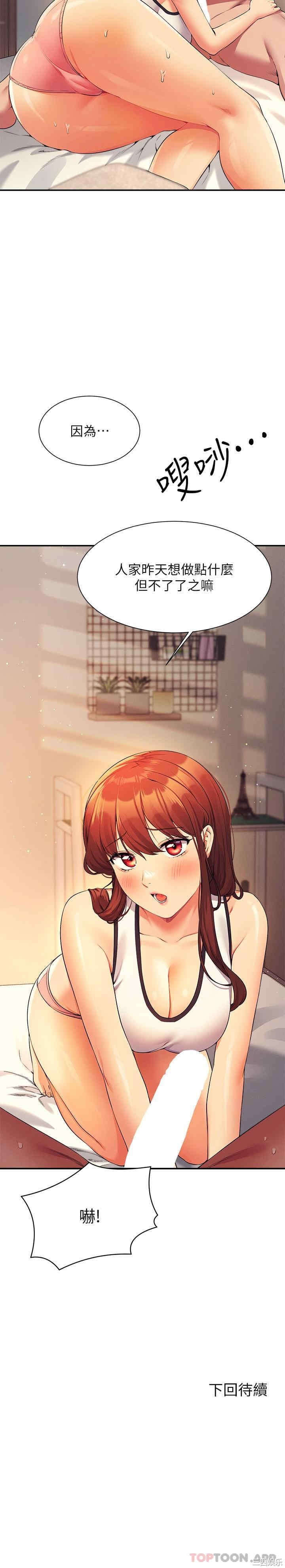 谁说理组没正妹？