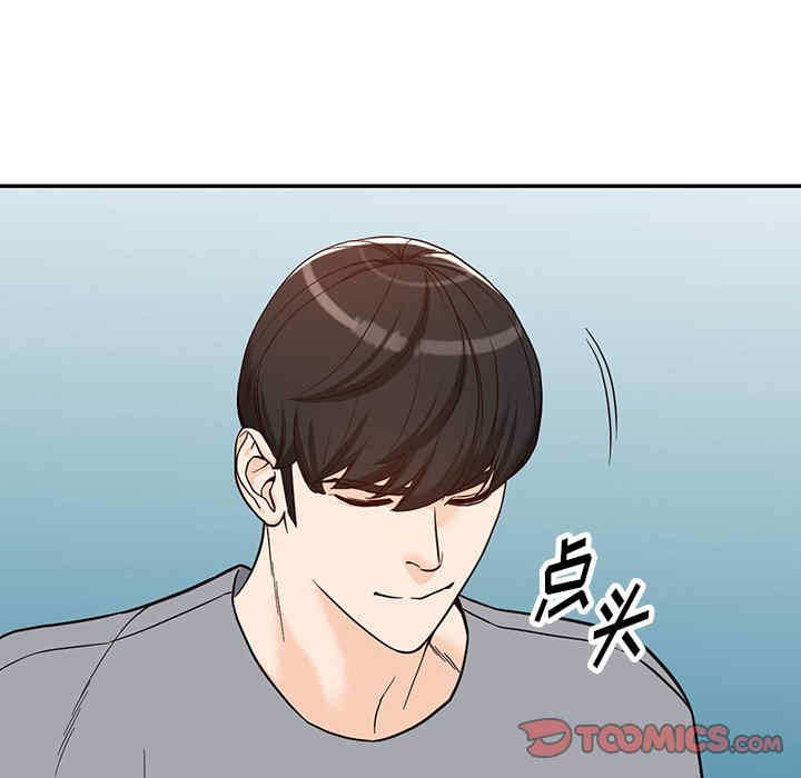 阔少的女仆们/富少的贴身管家