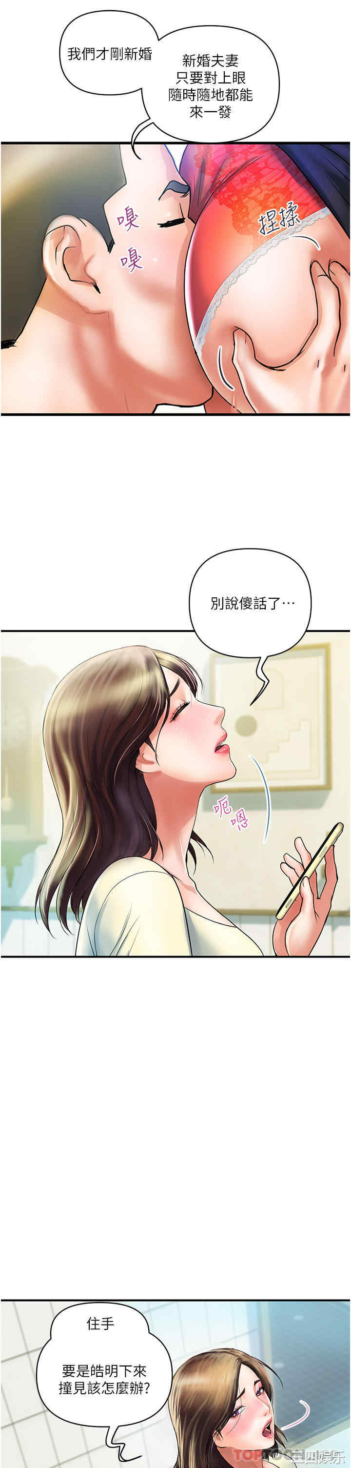 贵妇百货