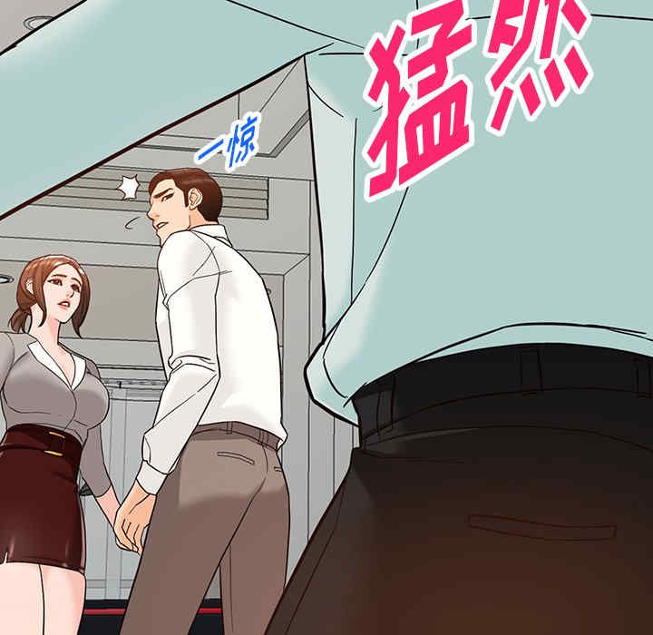 阔少的女仆们/富少的贴身管家