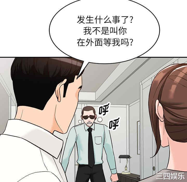 阔少的女仆们/富少的贴身管家