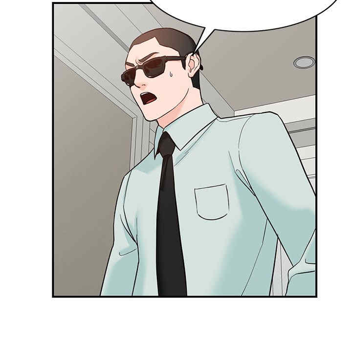 阔少的女仆们/富少的贴身管家