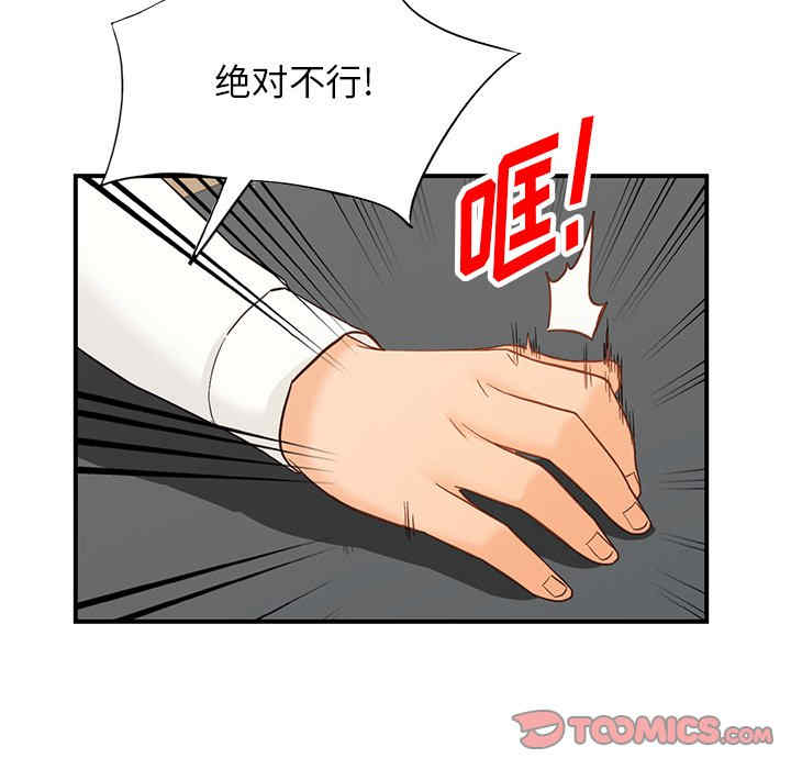 阔少的女仆们/富少的贴身管家