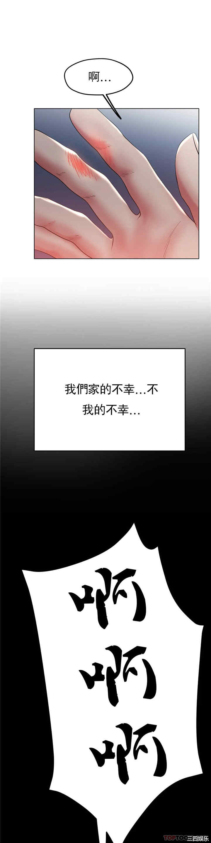 冰上的爱/冰上恋人