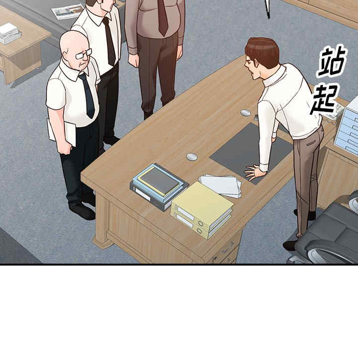 阔少的女仆们/富少的贴身管家