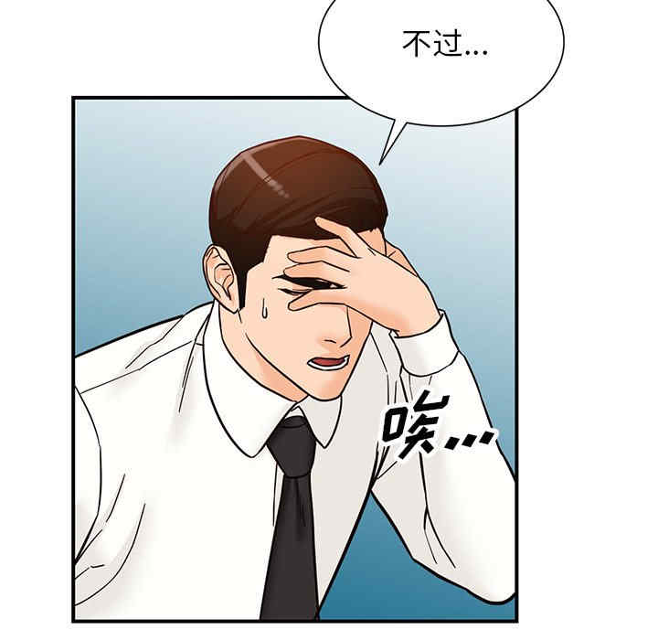 阔少的女仆们/富少的贴身管家