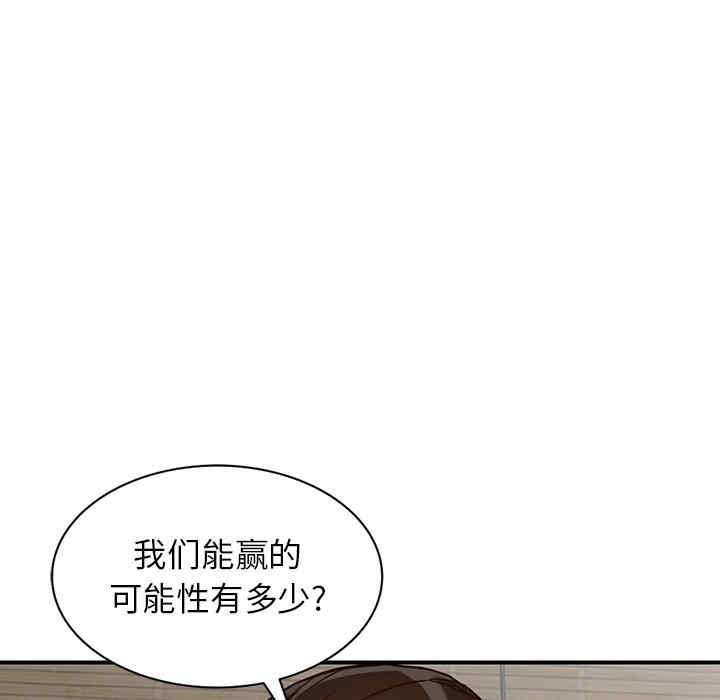 阔少的女仆们/富少的贴身管家