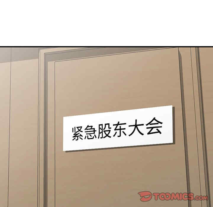 阔少的女仆们/富少的贴身管家