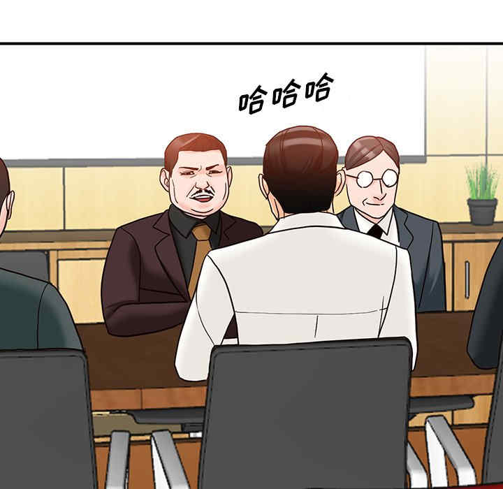 阔少的女仆们/富少的贴身管家