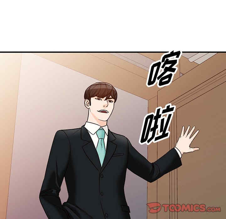 阔少的女仆们/富少的贴身管家