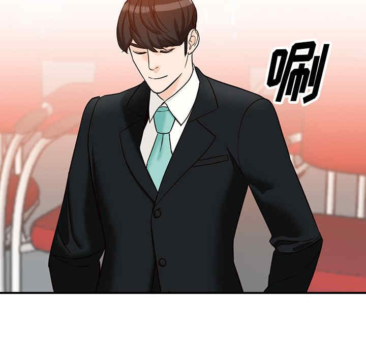 阔少的女仆们/富少的贴身管家