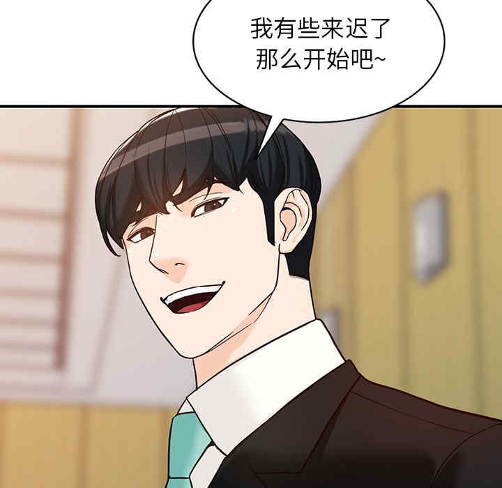 阔少的女仆们/富少的贴身管家