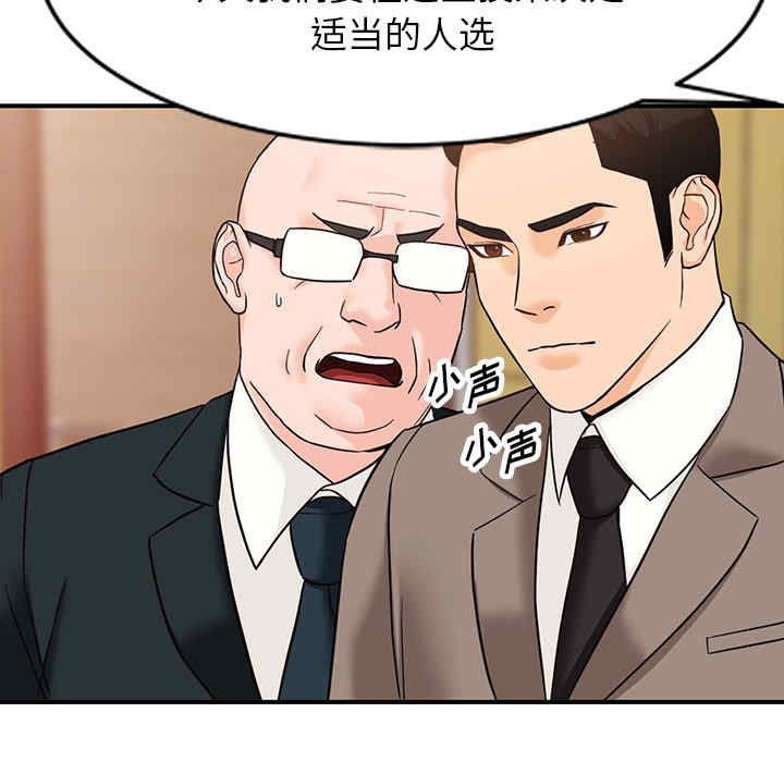 阔少的女仆们/富少的贴身管家