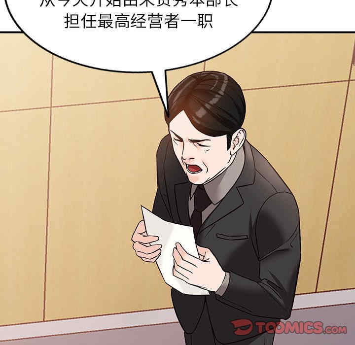 阔少的女仆们/富少的贴身管家