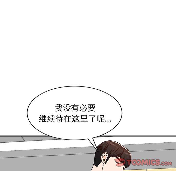 阔少的女仆们/富少的贴身管家