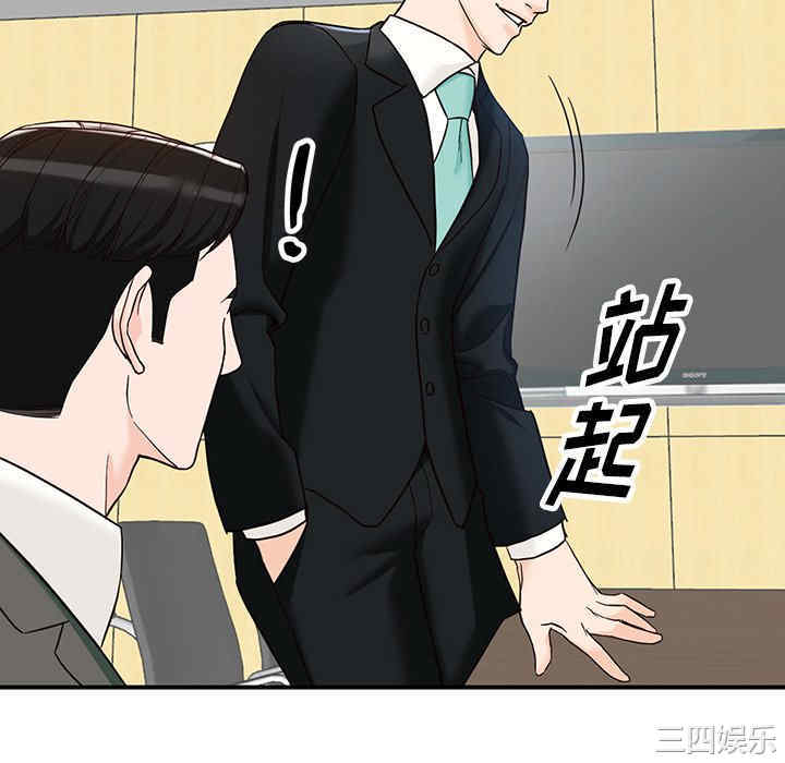 阔少的女仆们/富少的贴身管家