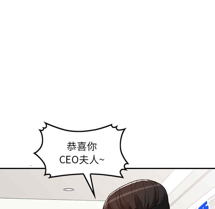 阔少的女仆们/富少的贴身管家