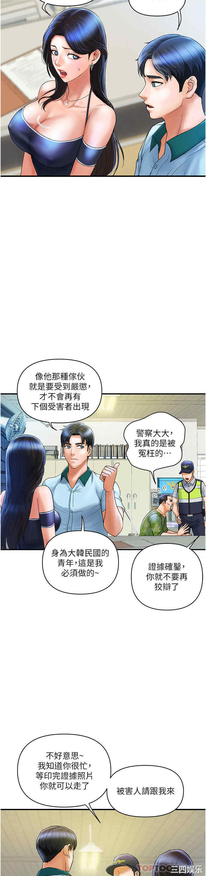 贵妇百货