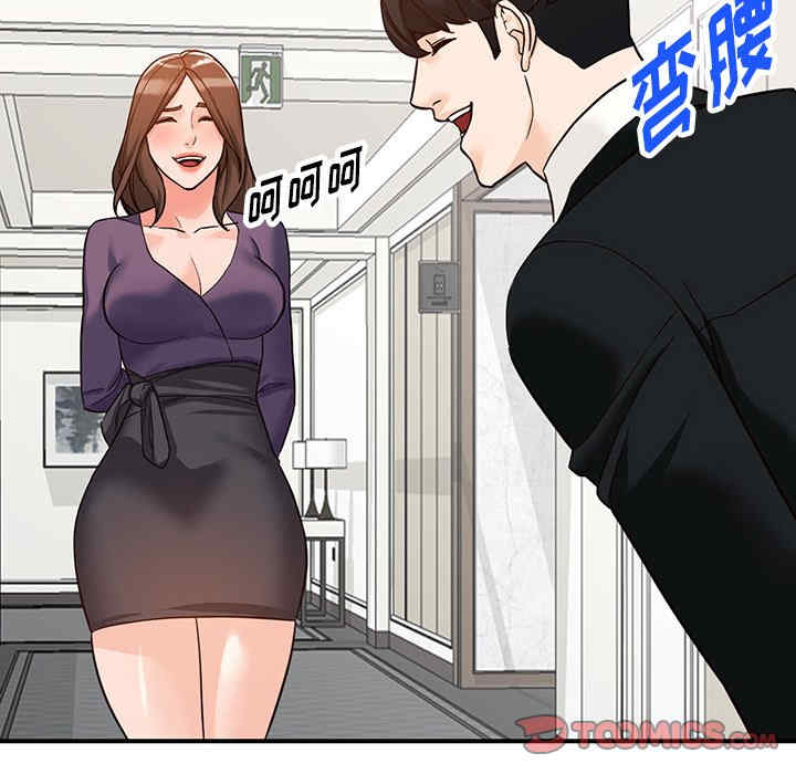 阔少的女仆们/富少的贴身管家