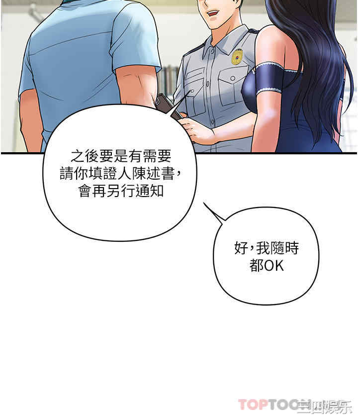 贵妇百货
