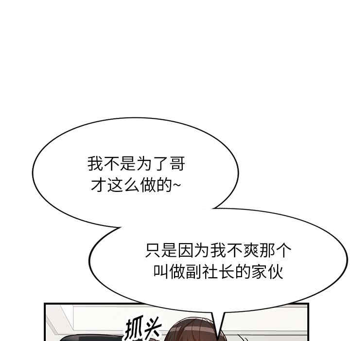 阔少的女仆们/富少的贴身管家