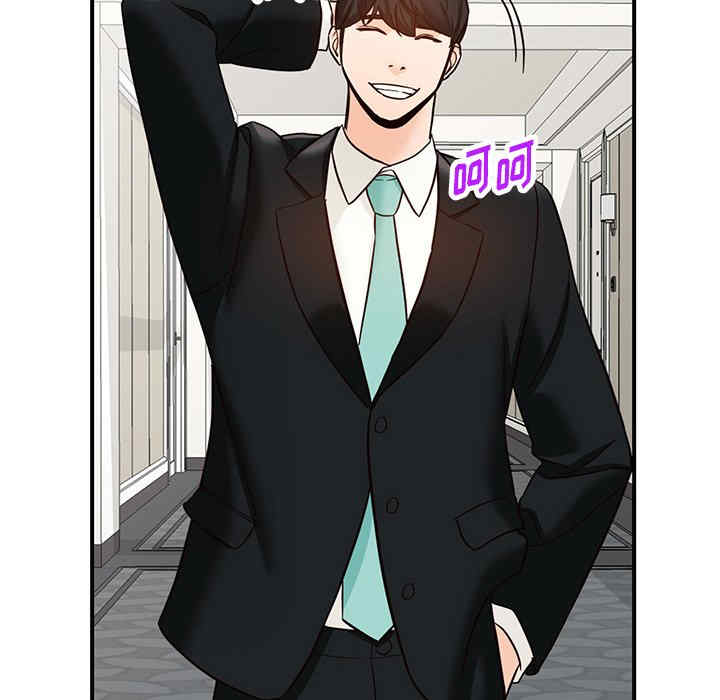 阔少的女仆们/富少的贴身管家