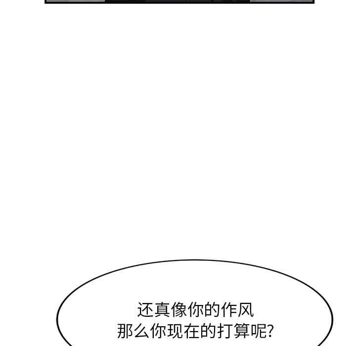 阔少的女仆们/富少的贴身管家