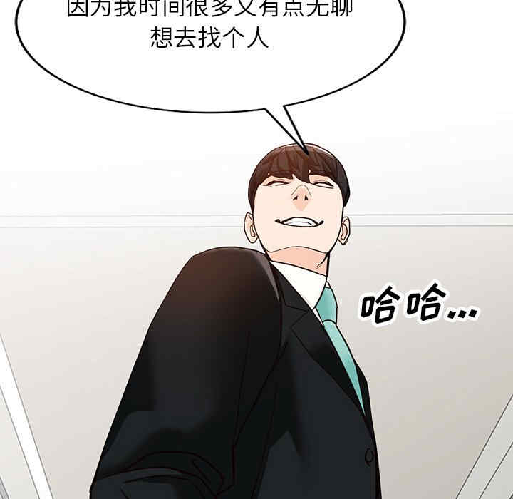 阔少的女仆们/富少的贴身管家