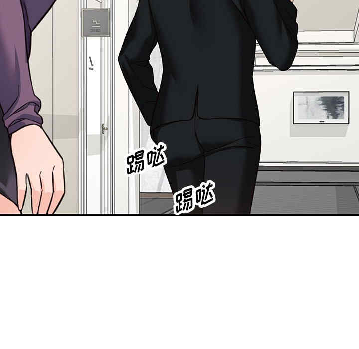 阔少的女仆们/富少的贴身管家