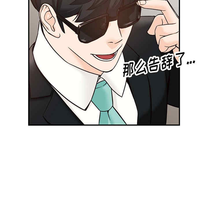 阔少的女仆们/富少的贴身管家