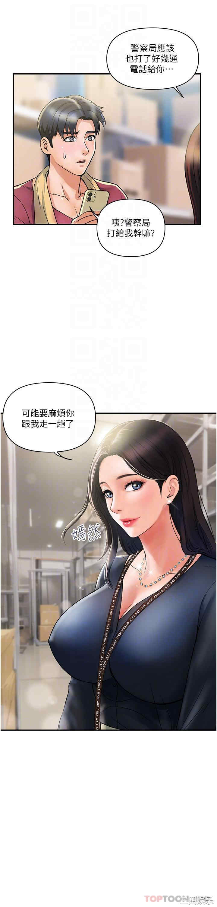 贵妇百货