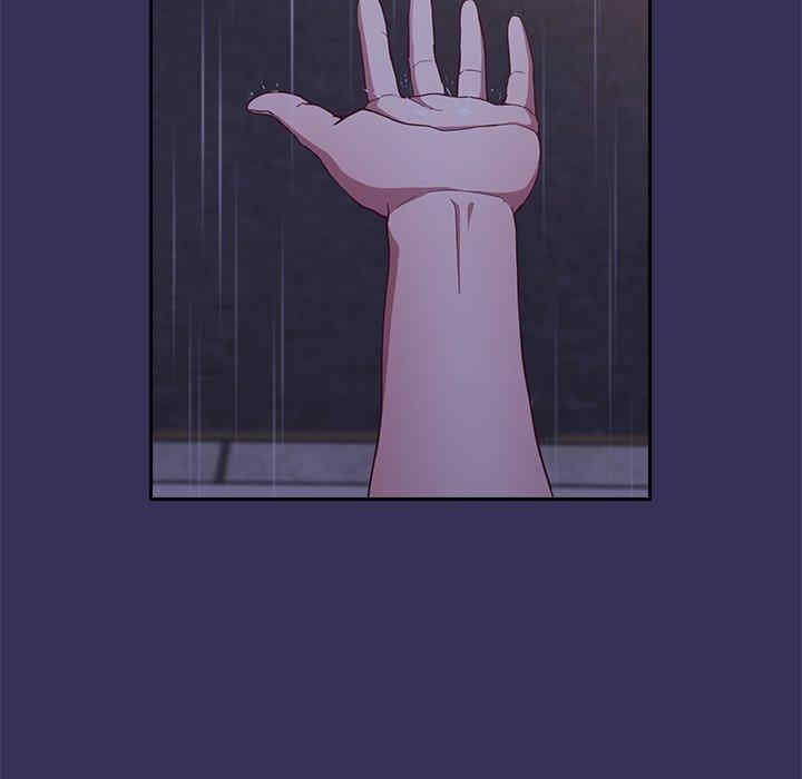 不请自来的未婚妻/陌生的未婚妻