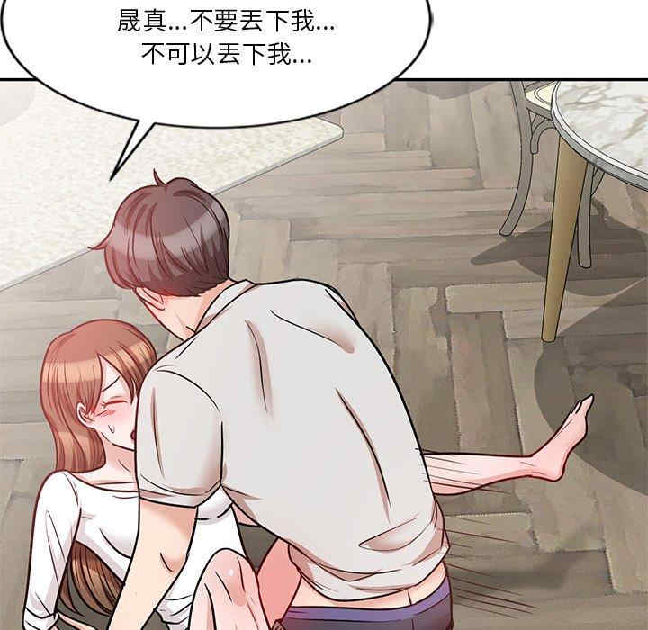 不良大嫂/坏坏的大嫂