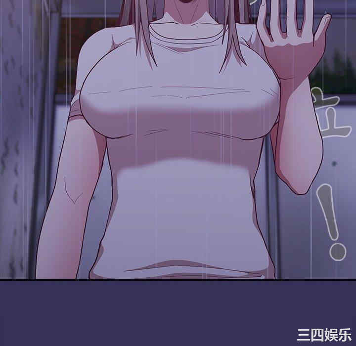 不请自来的未婚妻/陌生的未婚妻