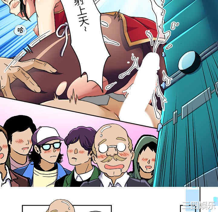 我的宇宙恋爱魔棒