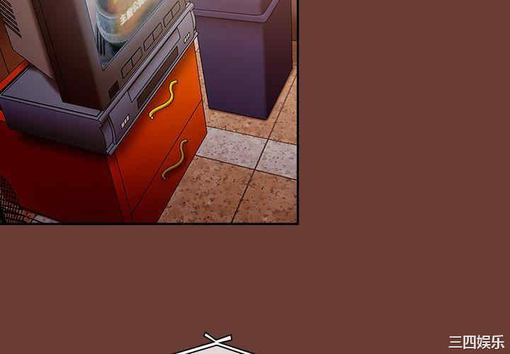 不请自来的未婚妻/陌生的未婚妻