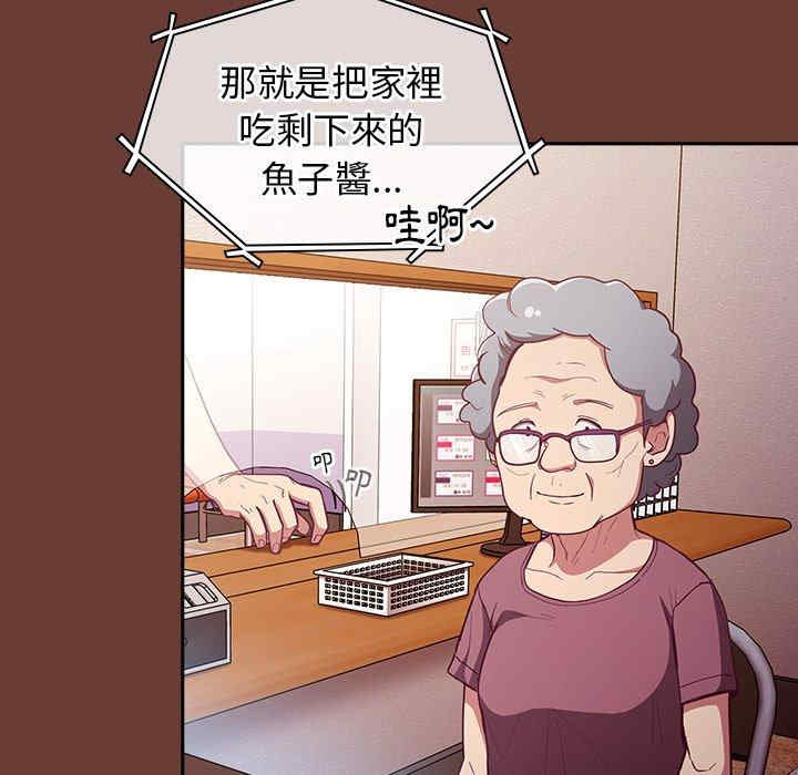 不请自来的未婚妻/陌生的未婚妻