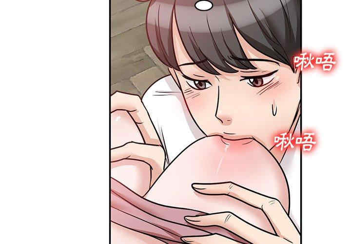 不良大嫂/坏坏的大嫂