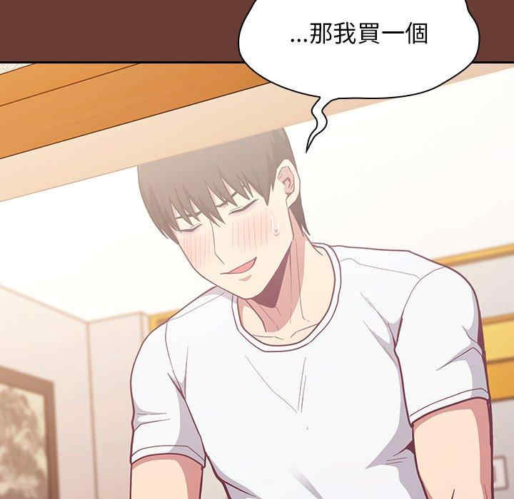 不请自来的未婚妻/陌生的未婚妻