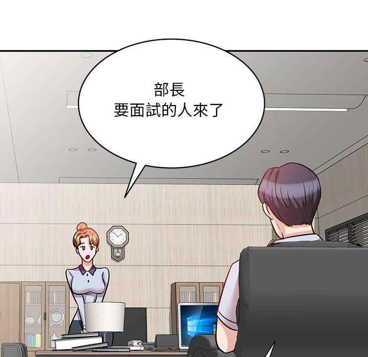 不良大嫂/坏坏的大嫂